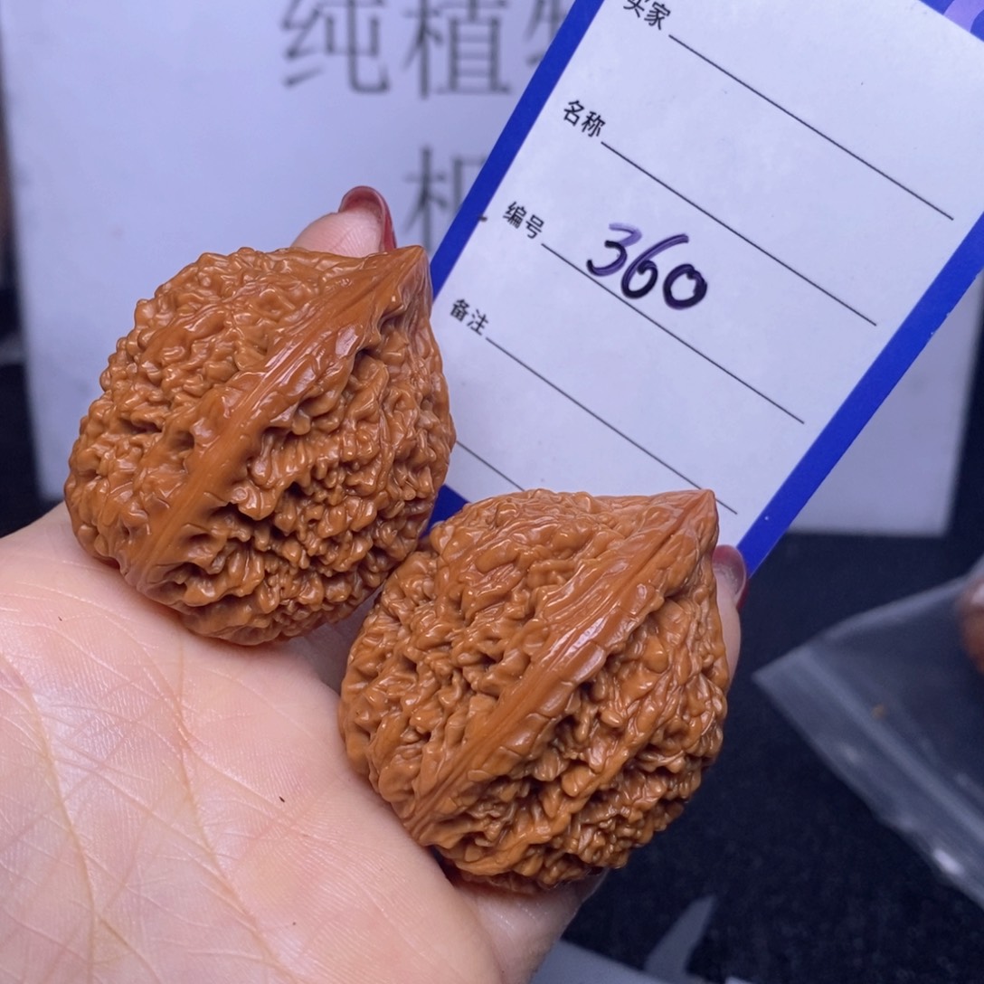 文玩核桃把件360/35蒜头