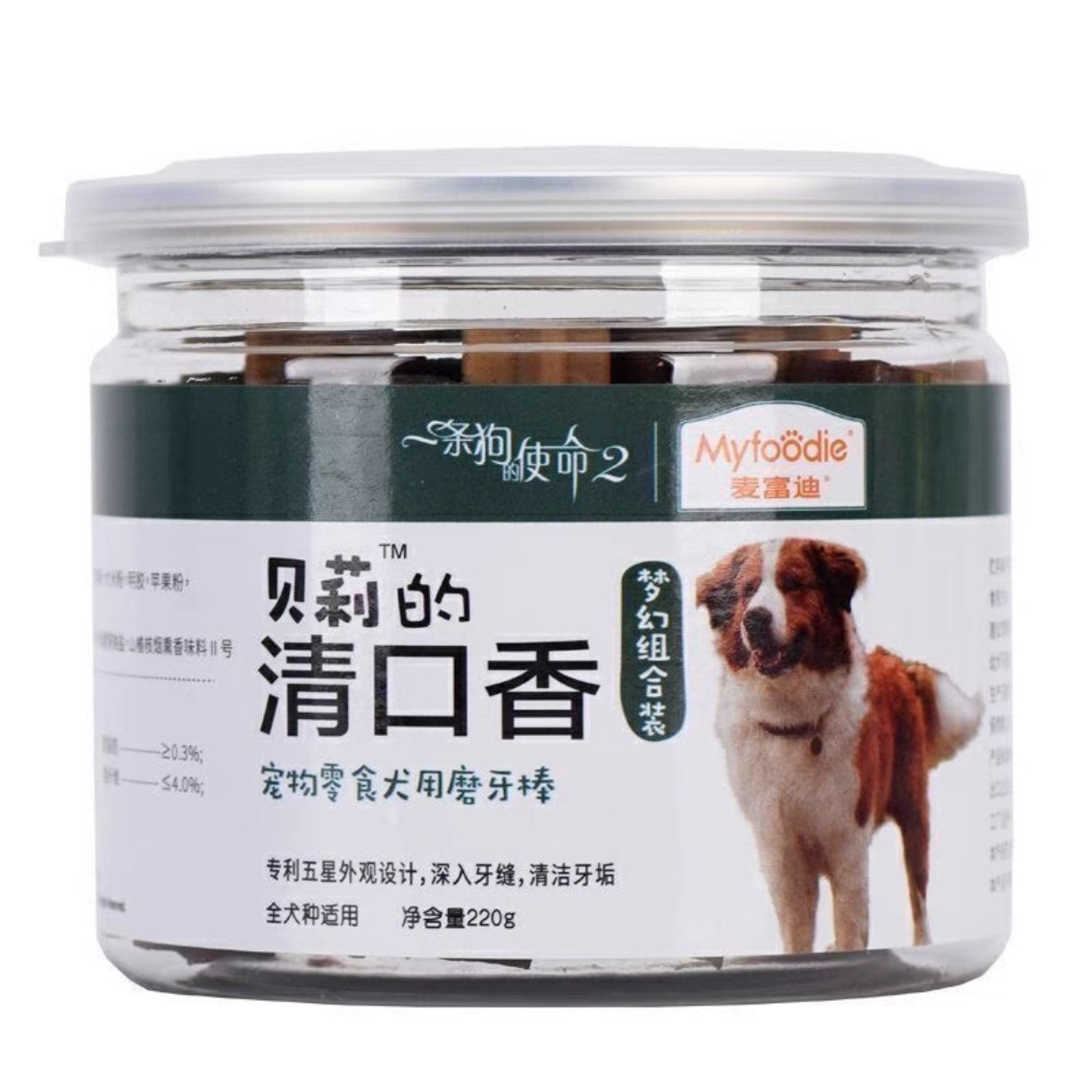 麦富迪线下款清口香贝莉的清口香宠物店同款牛肉味宠物狗狗磨牙棒
