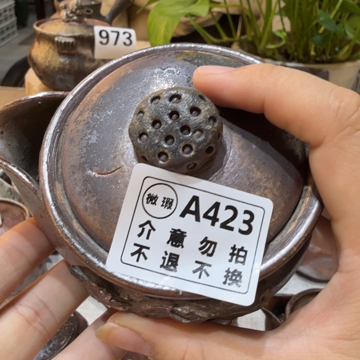@***儿盘陶精品柴烧福利放漏