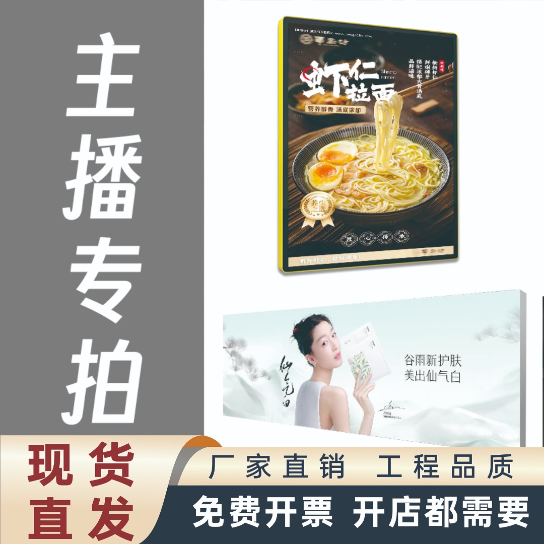 卡布灯箱广告牌uv软膜天花灯布超薄挂墙式户外发光门头展示招牌