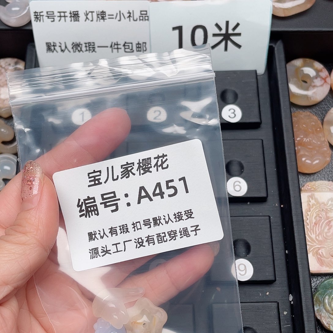 玛瑙/玉髓颈饰未镶嵌乐*