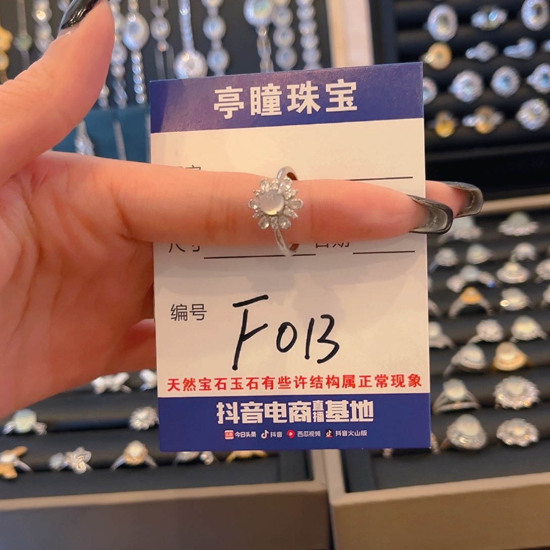 蛇纹石玉戒指银S925镶嵌