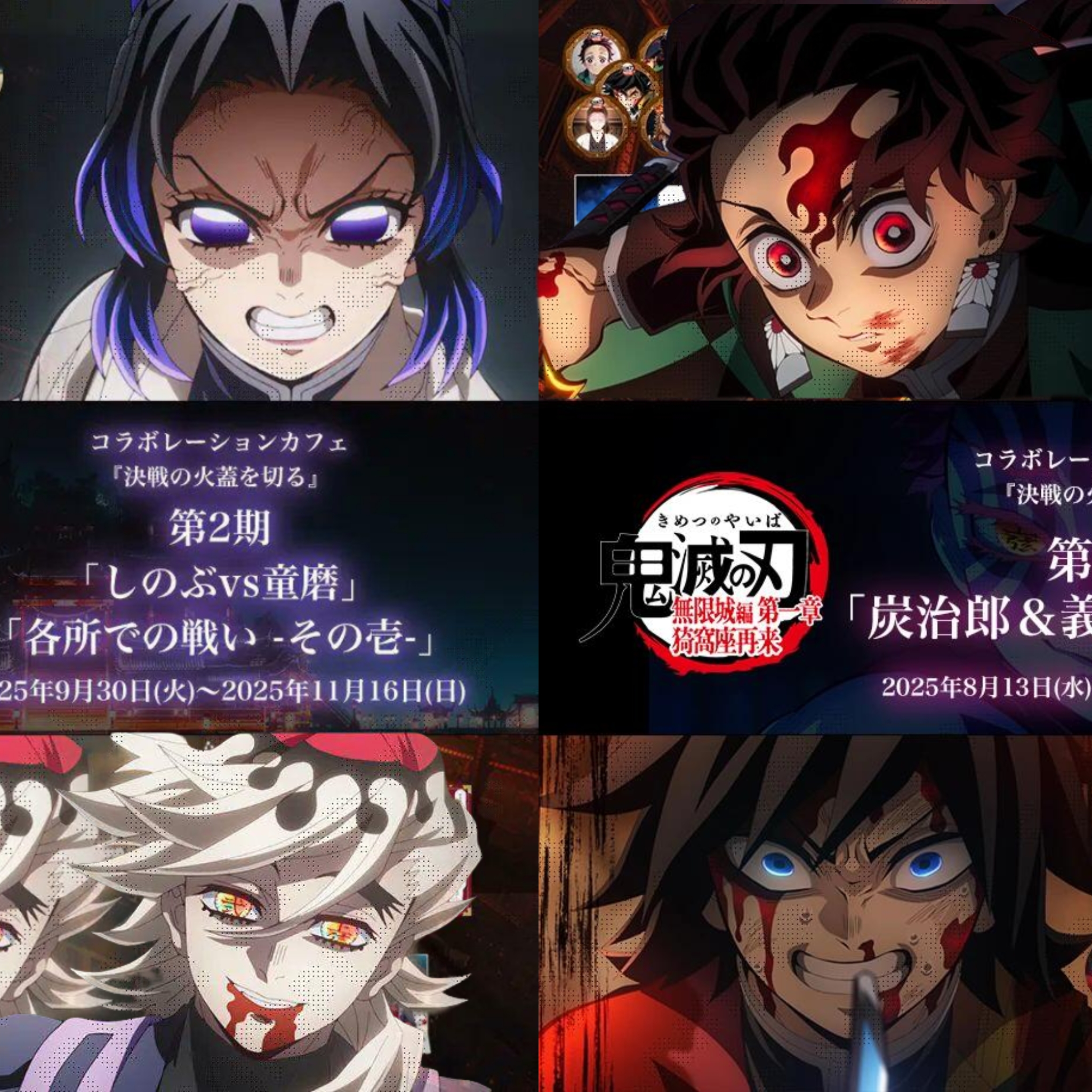 鬼灭之刃 无限城篇 cafe - 盲盒 沪版卡牌 收藏 盲盒（默认代拆）