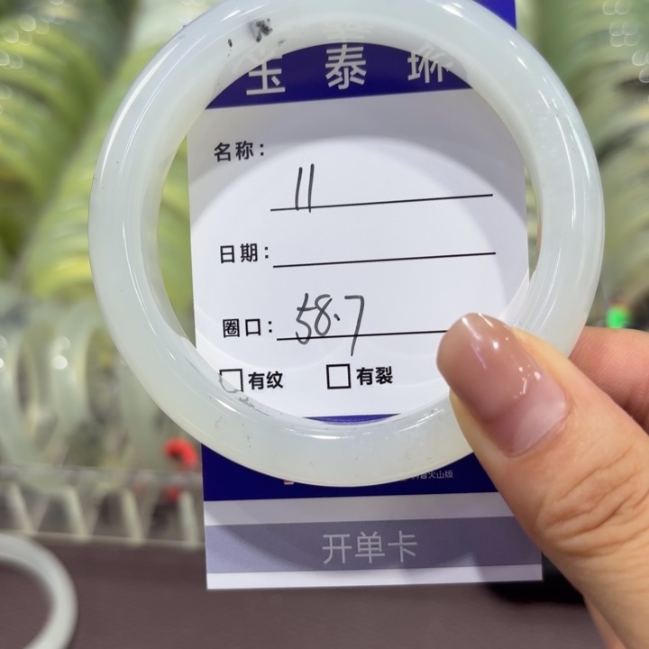 未镶嵌岫玉手镯天然