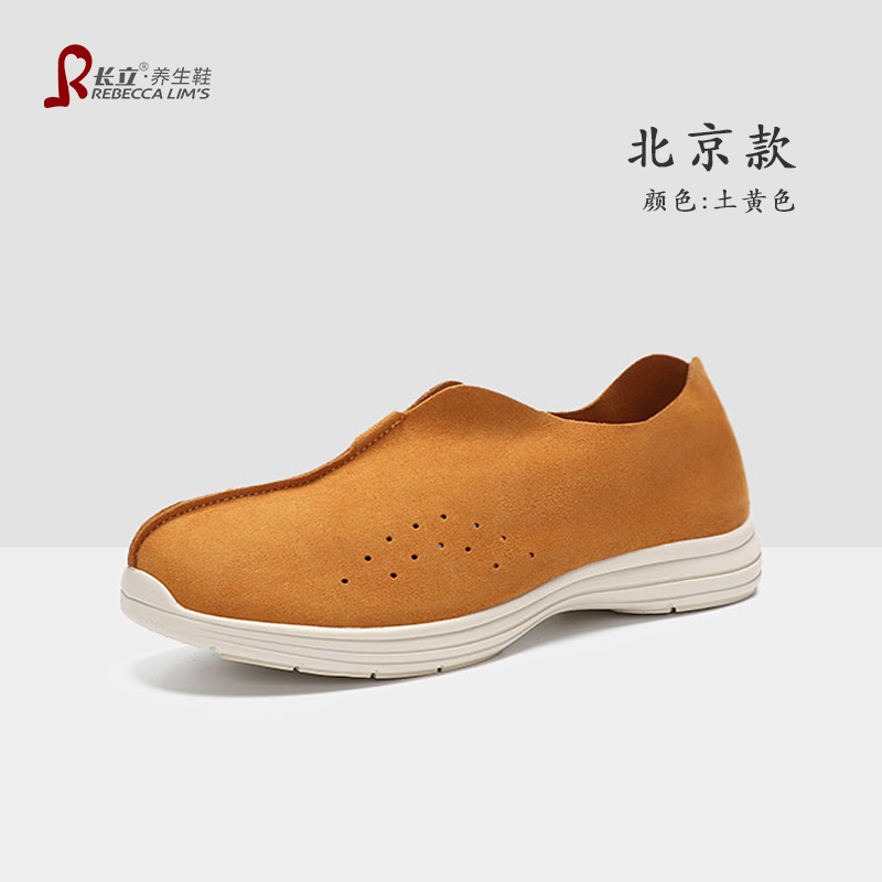 长立养生鞋北京男女禅修鞋四季僧人僧侣居士鞋中老年一脚蹬和尚鞋