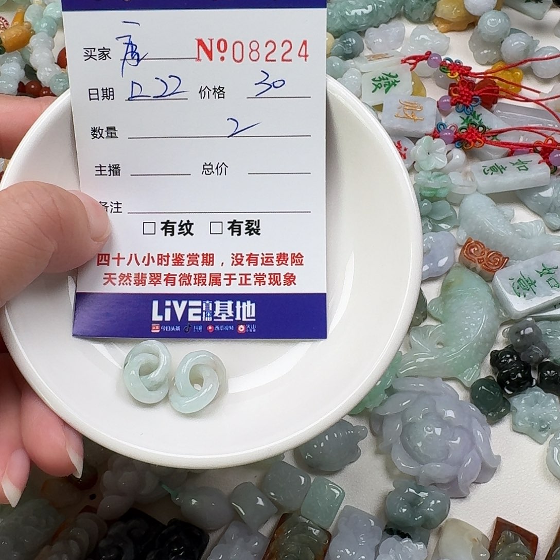 庸***事翡翠未镶嵌颈饰66666