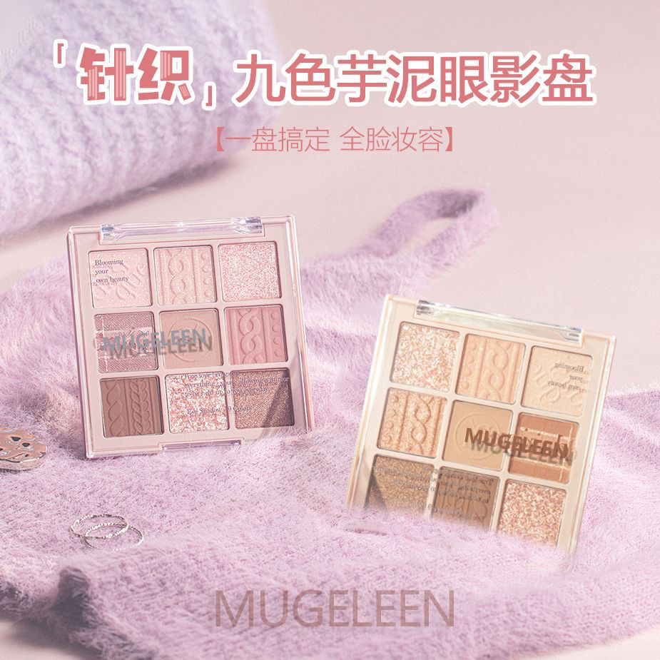 巧克力大地色眼影盘珠光哑光闪粉细腻不脱妆适合初学者0005