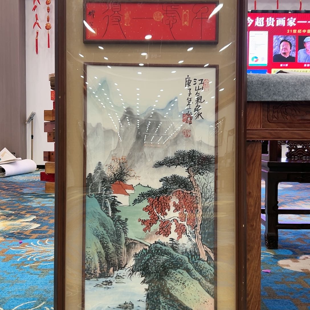 国画姜国华展览原作