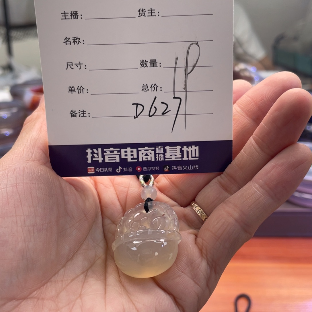 茤***琳玛瑙/玉髓未镶嵌手镯