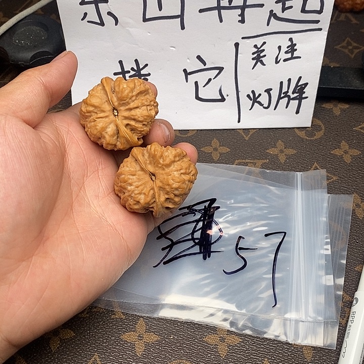 吊坠文玩核桃w6868363863868338946