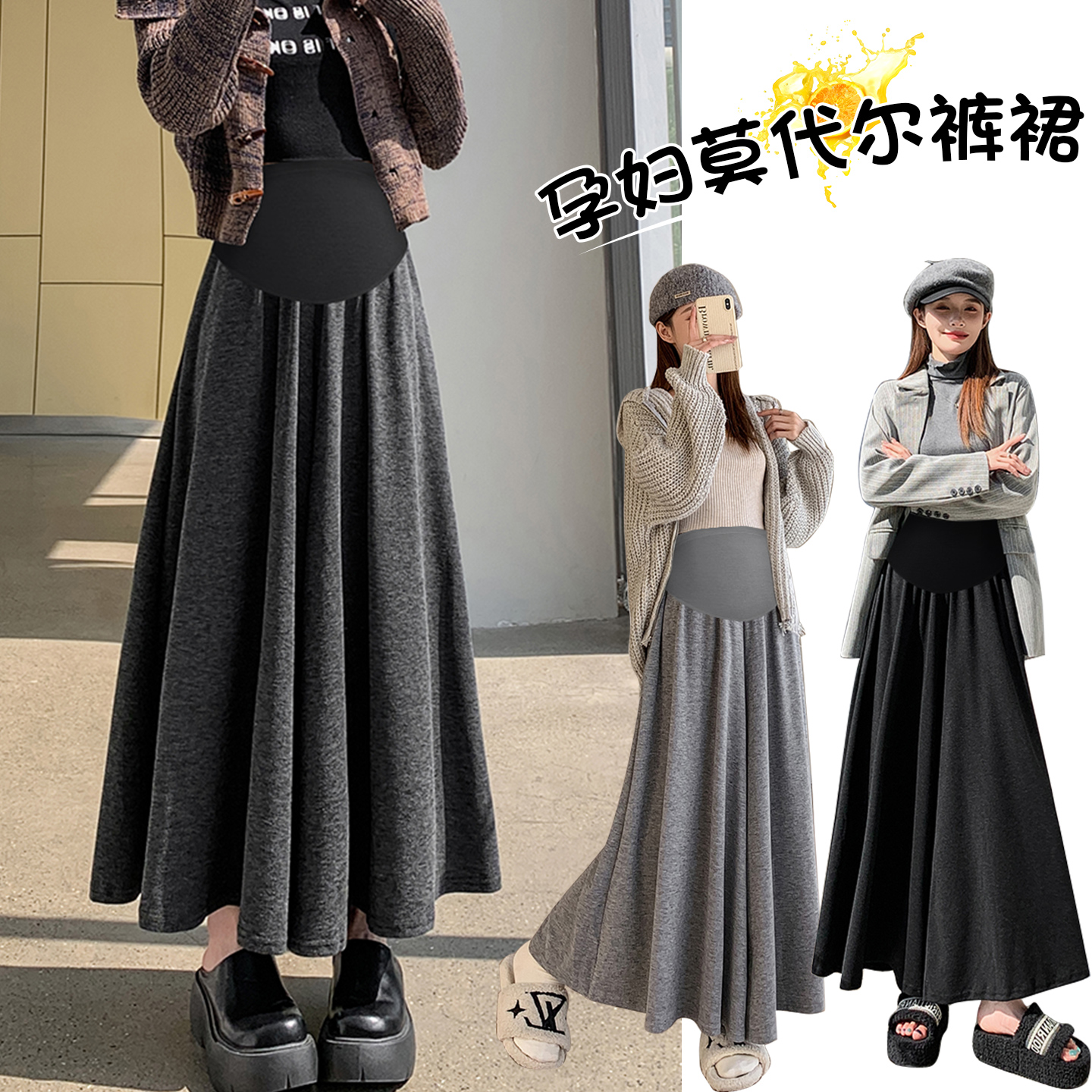 孕妇裤春秋外穿2025新款时尚显瘦宽松不勒肚子阔腿裤直筒孕妇裤