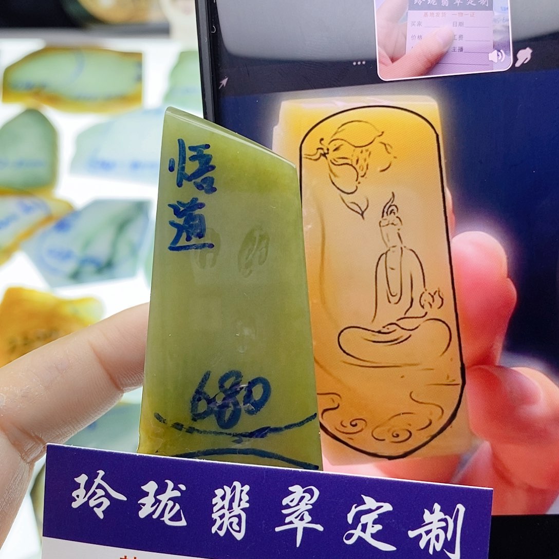 未镶嵌定制翡翠纯天然