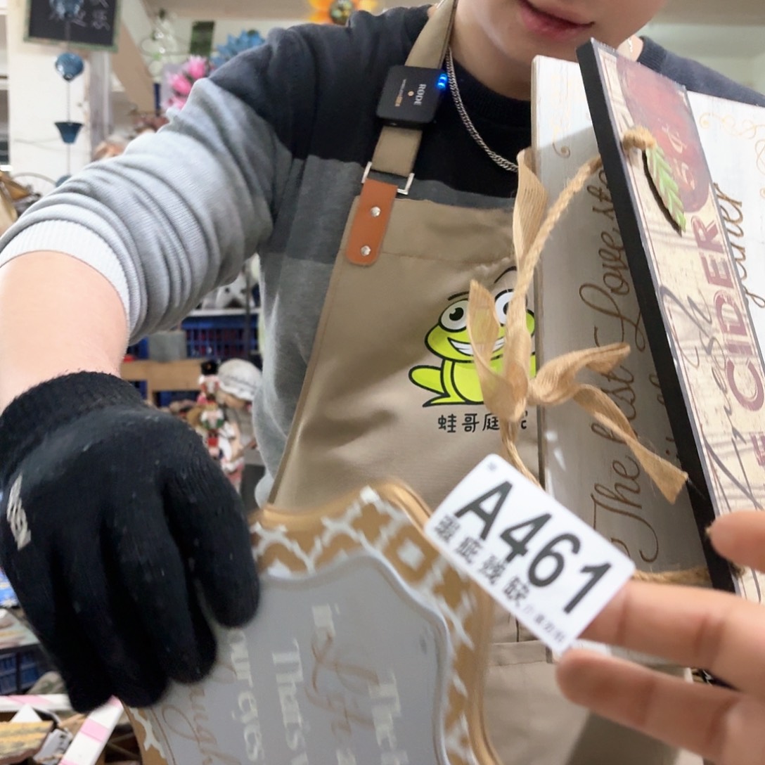 核桃木/黑胡桃（胡桃木）