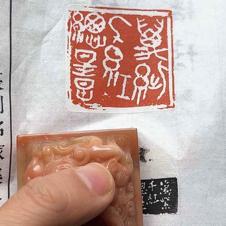 寿山石印石11111111111111111