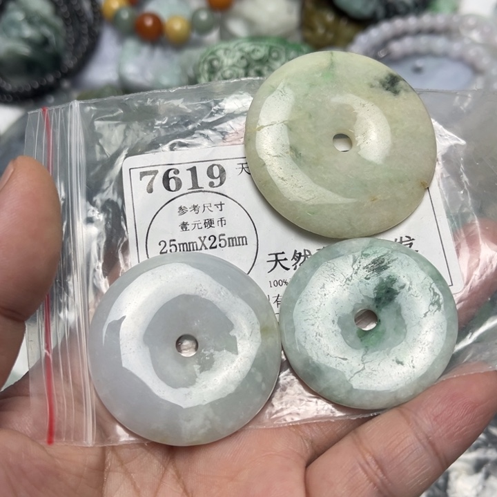 翡翠未镶嵌吊坠(不含链)7619瑕疵