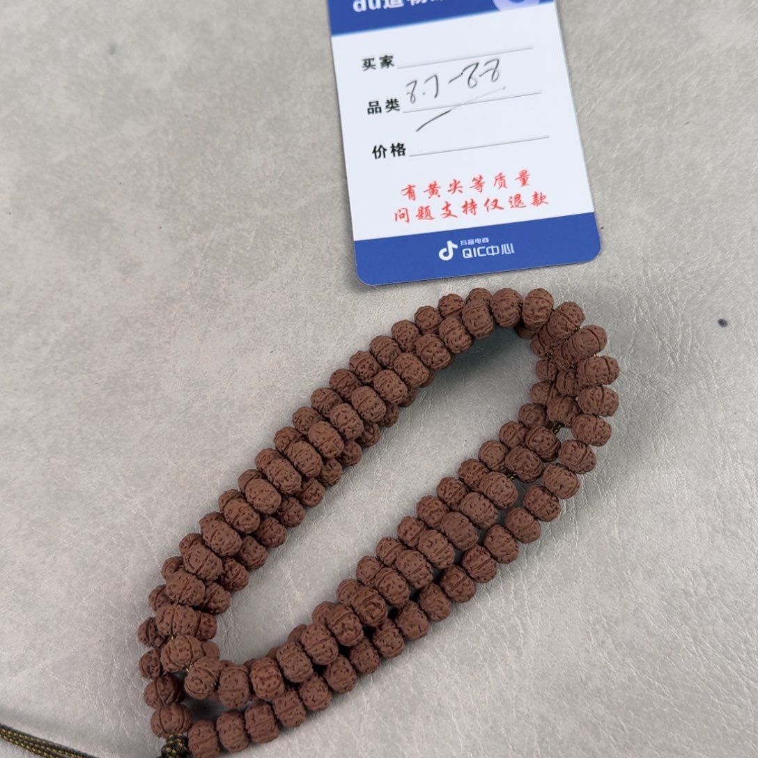 金刚菩提吊坠8.8-8.9毕业独系列脖挂老树王