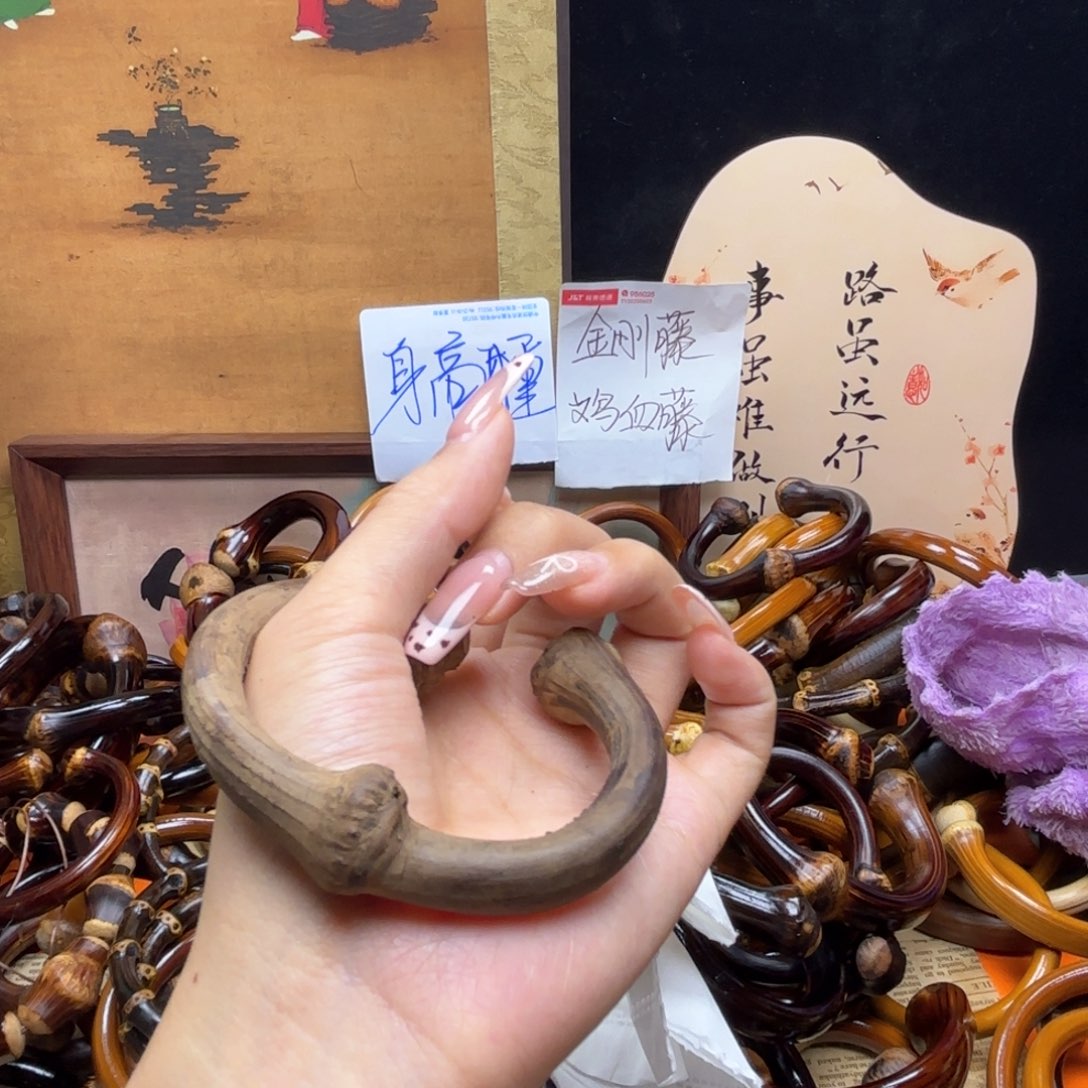 李***楠木质非金属藤镯子