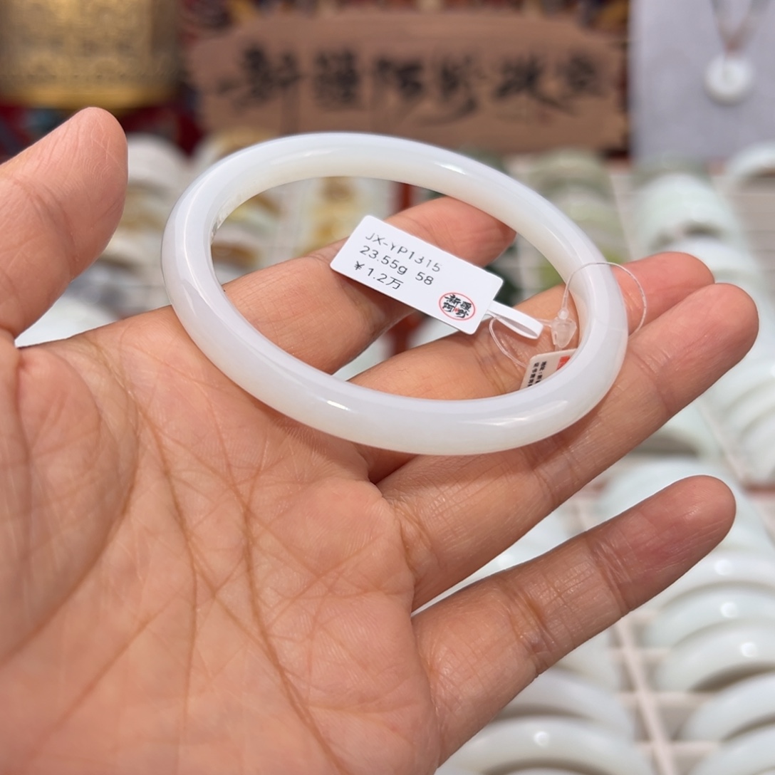 和田玉未镶嵌手镯天然和田玉手镯 宽7泥鳅背 58圈