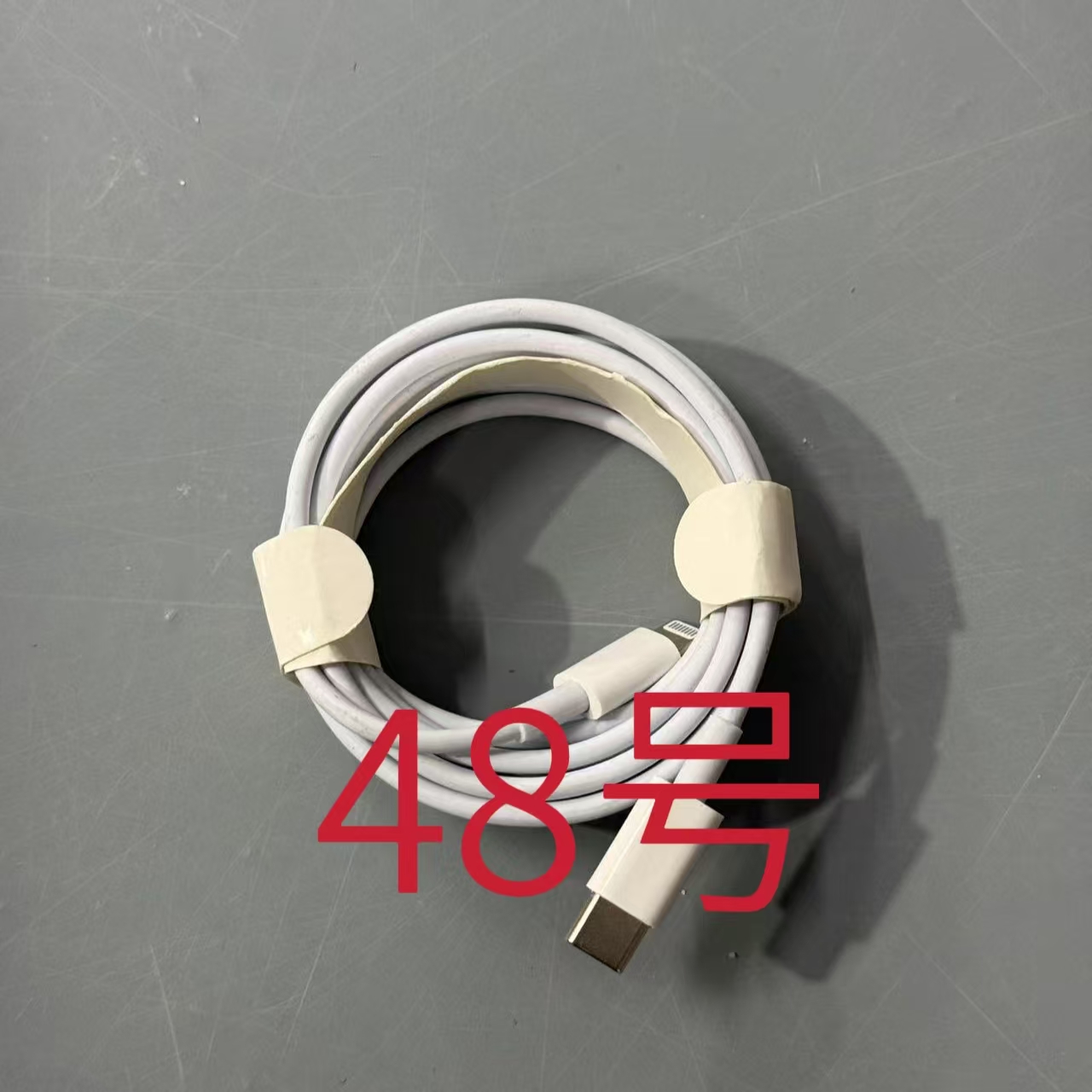 数据线 -听清楚讲解再下单（048号）