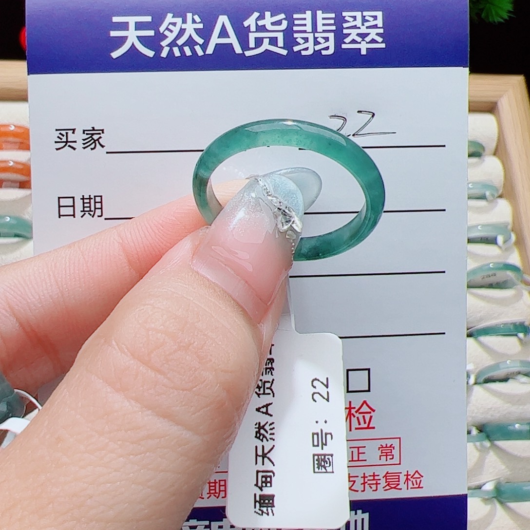 翡翠未镶嵌戒指天然