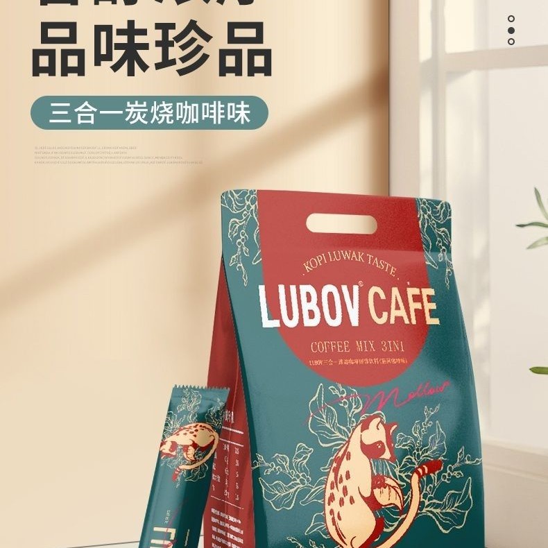 琉鲍菲原装三合一速溶咖啡独立包装便携炭烧浓郁保质期至26.4.3