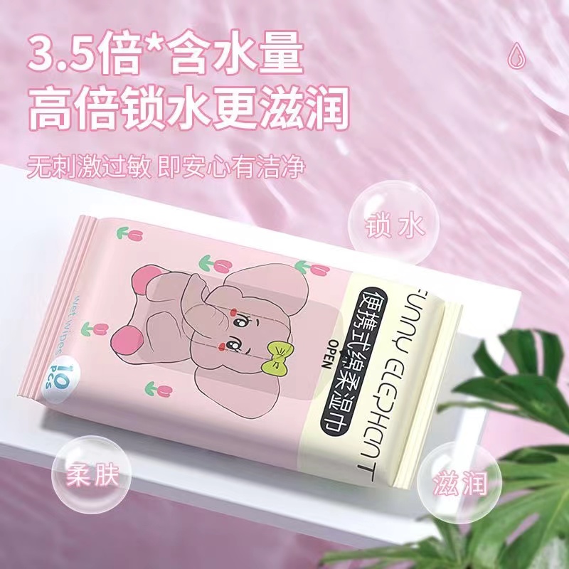 小包装湿巾婴儿儿童棉柔湿纸巾保湿透气亲肤便携式柔软