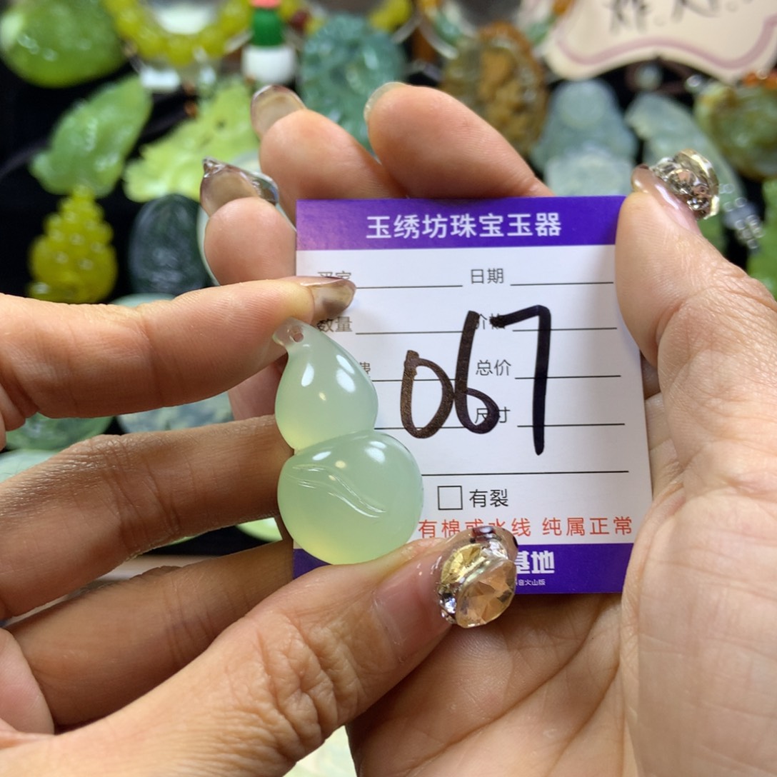 【闪购商品】蛇纹石玉颈饰未镶嵌