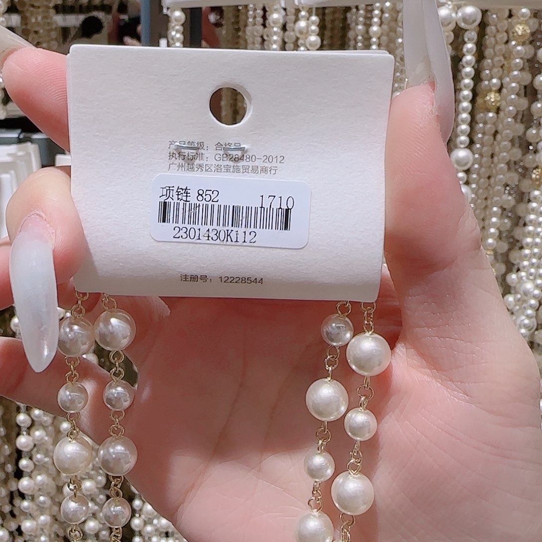 锆石铜合金925银项链