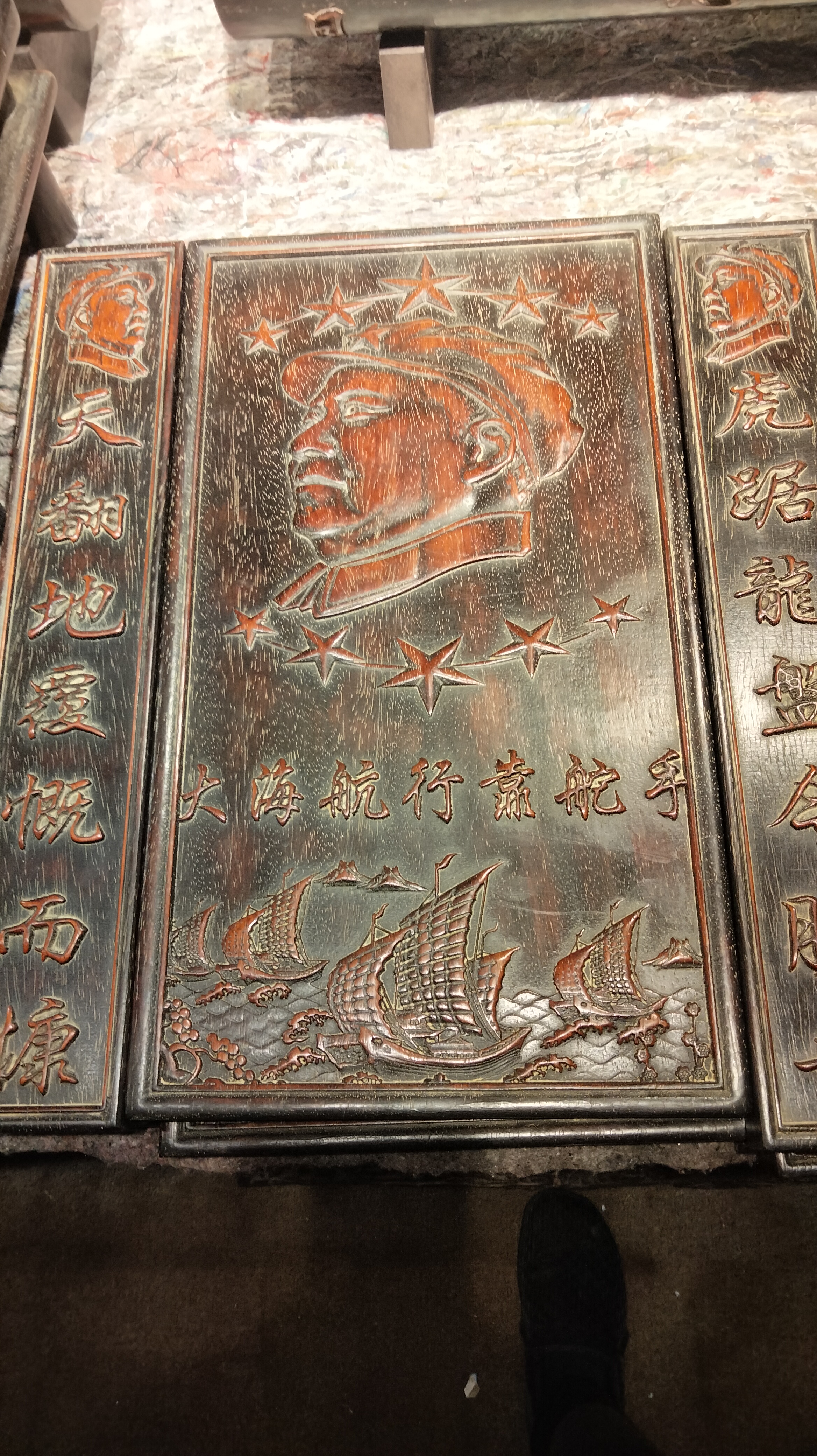 精品非州紫檀木三件套小中堂