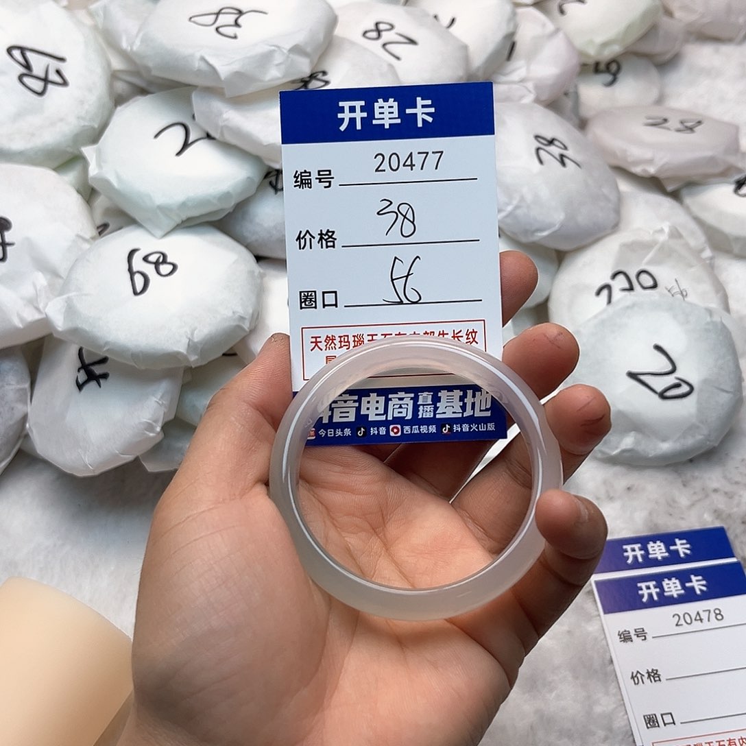 玛瑙/玉髓手镯未镶嵌477