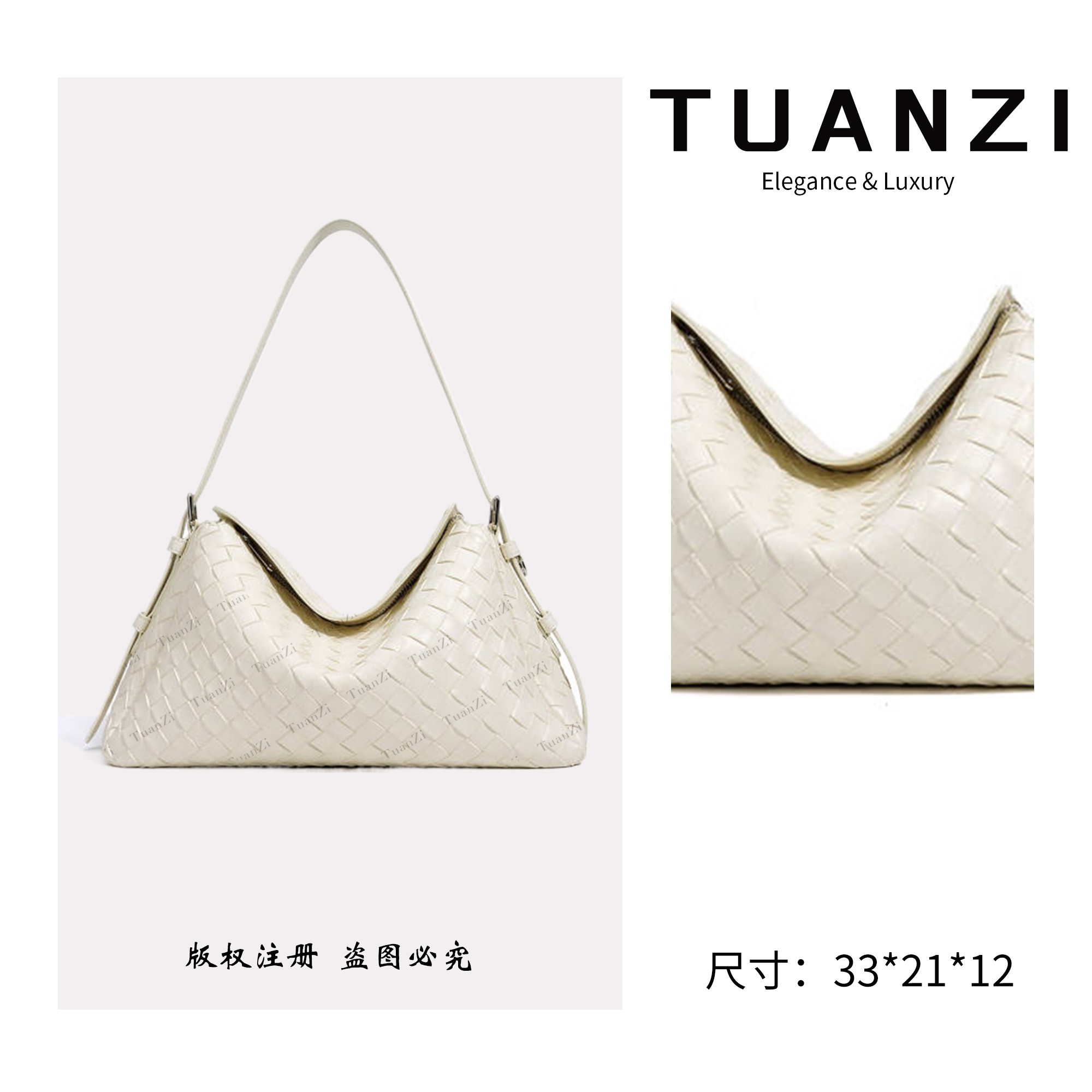 TAUNZI『高端玩家』秋冬新款33cm手工编织腋下包 ZG-M7988G-米白