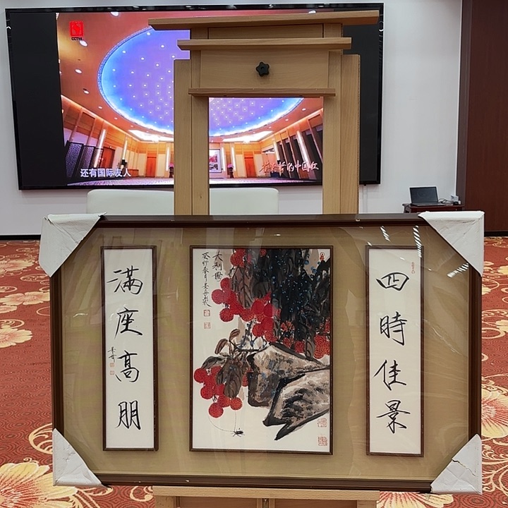 国画利****享国画作品展览