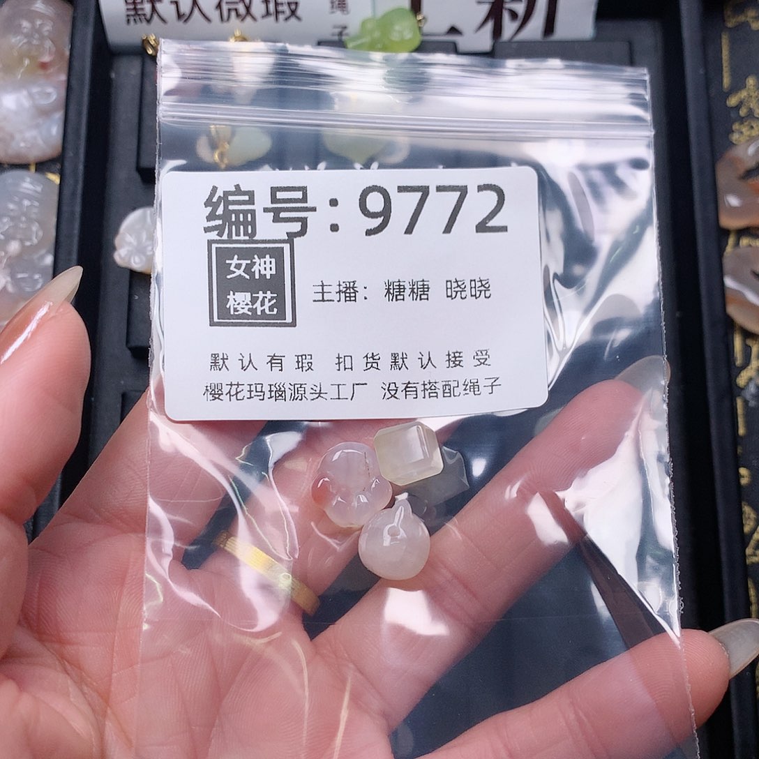 玛瑙/玉髓颈饰合金淘**子