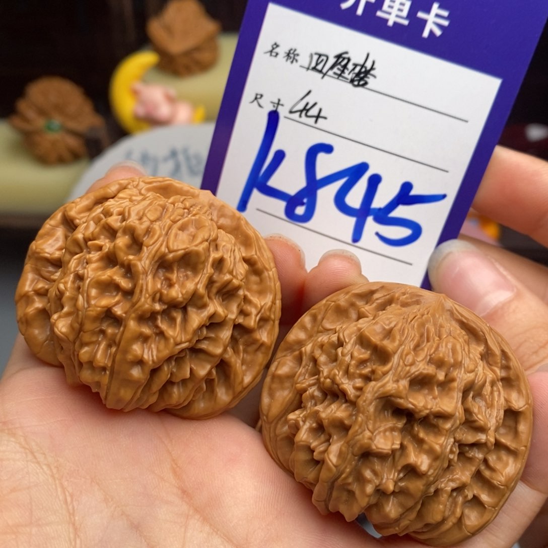 自****文玩核桃吊坠四座楼