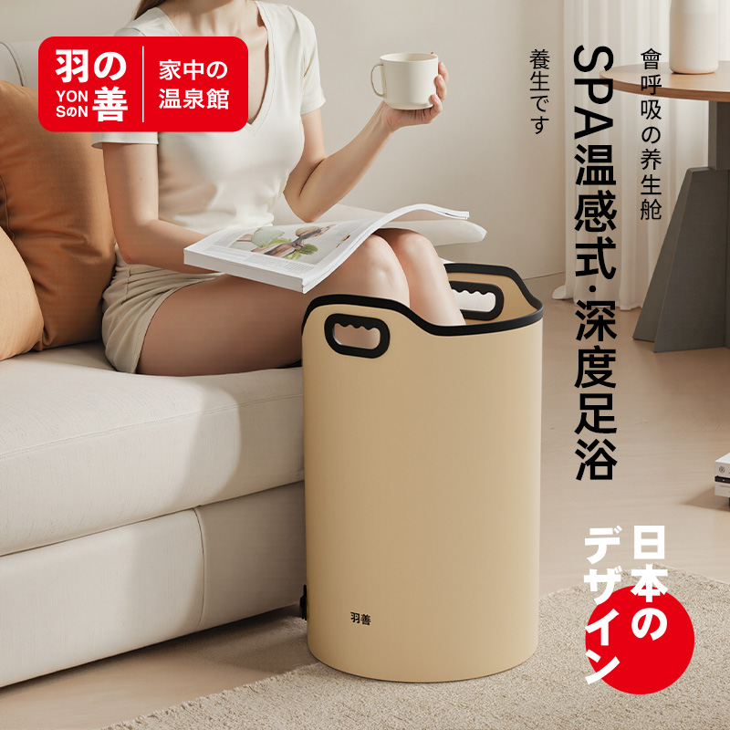 羽善折叠泡脚桶过小腿高深过膝家用保温足浴桶养生泡脚袋