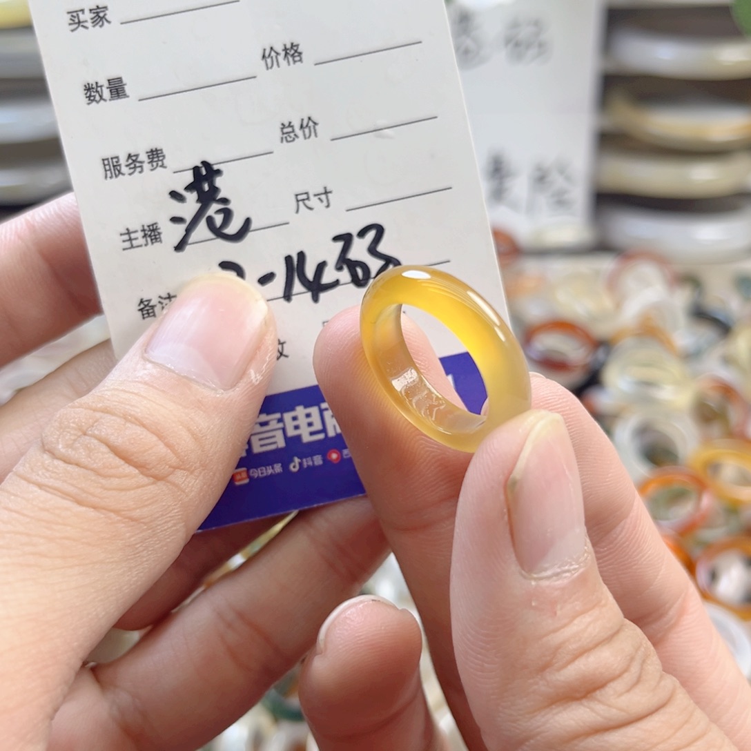 玛瑙/玉髓未镶嵌戒指A55