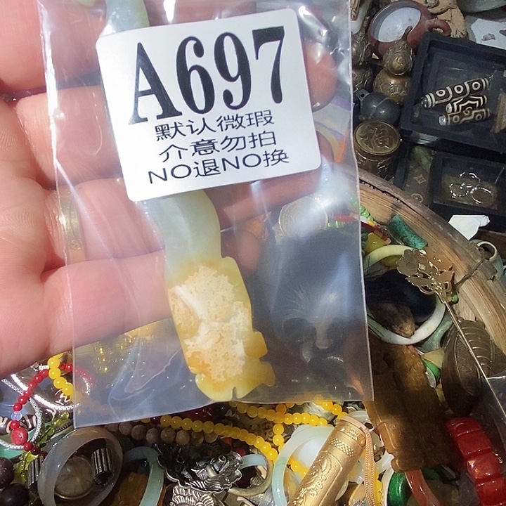 电***厂玉配饰摆件888888