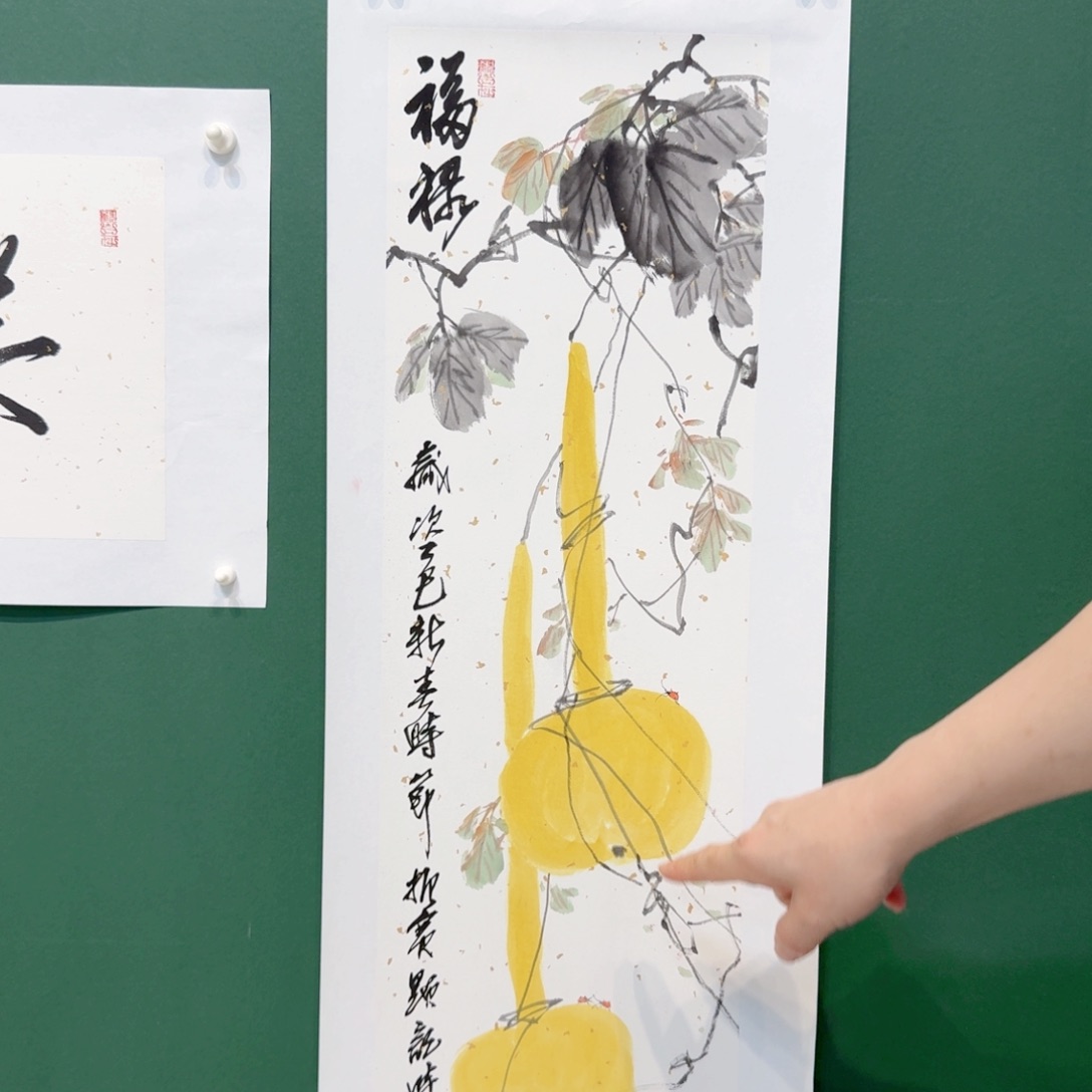 国画付老师都督府呵呵发