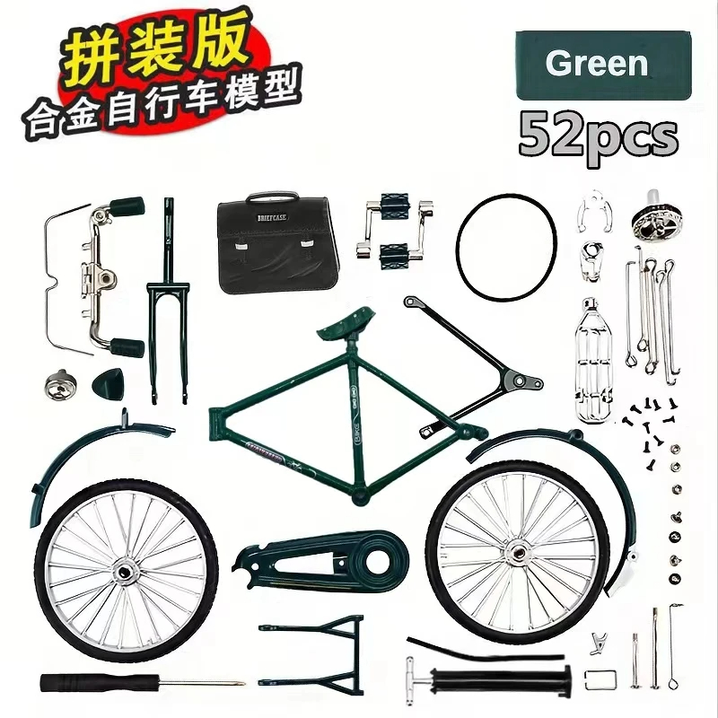 新款DIY自行车二八大杠仿真模型90年代复古情怀创意拼装玩具摆件