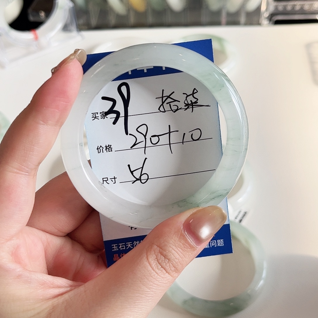 石英质玉未镶嵌手镯