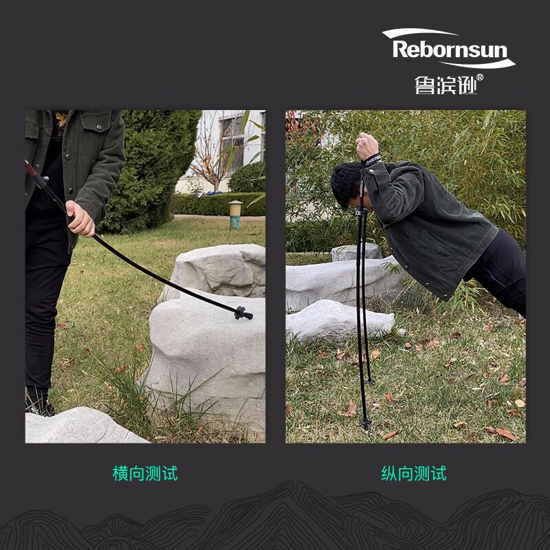 升级新款鲁滨逊登山杖碳素纤维铝合金超轻超短折叠伸缩便携五节越