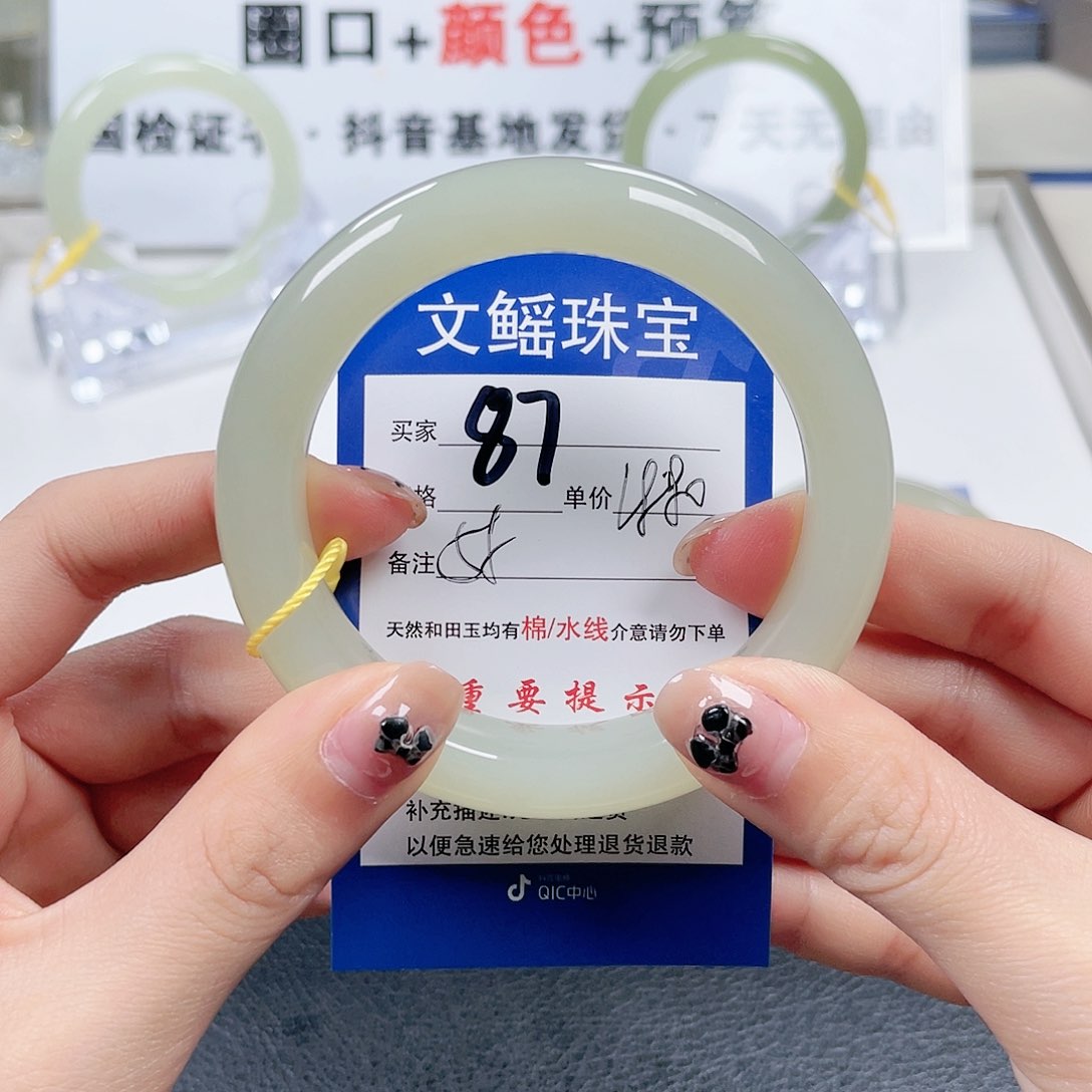 和田玉未镶嵌手镯