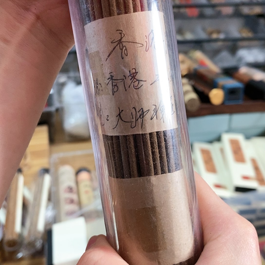 清**雅娜娜香舍专属闪购链接