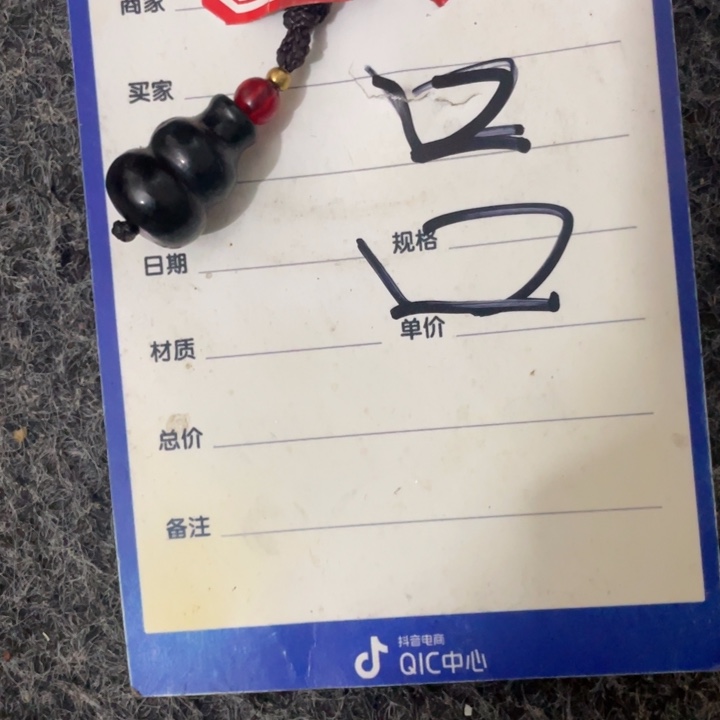 和田玉未镶嵌挂件爱**昂