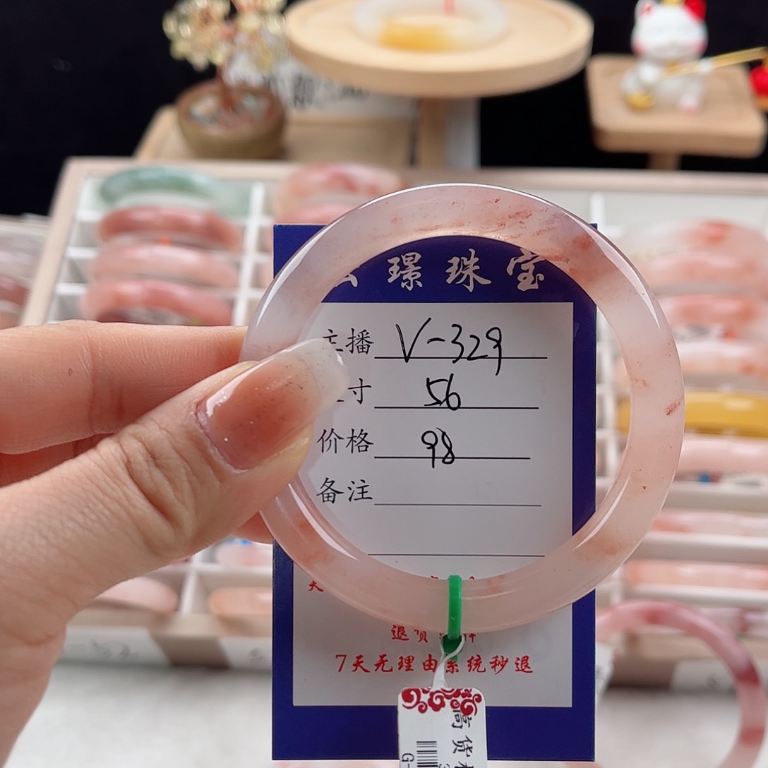 未镶嵌手镯石英质玉