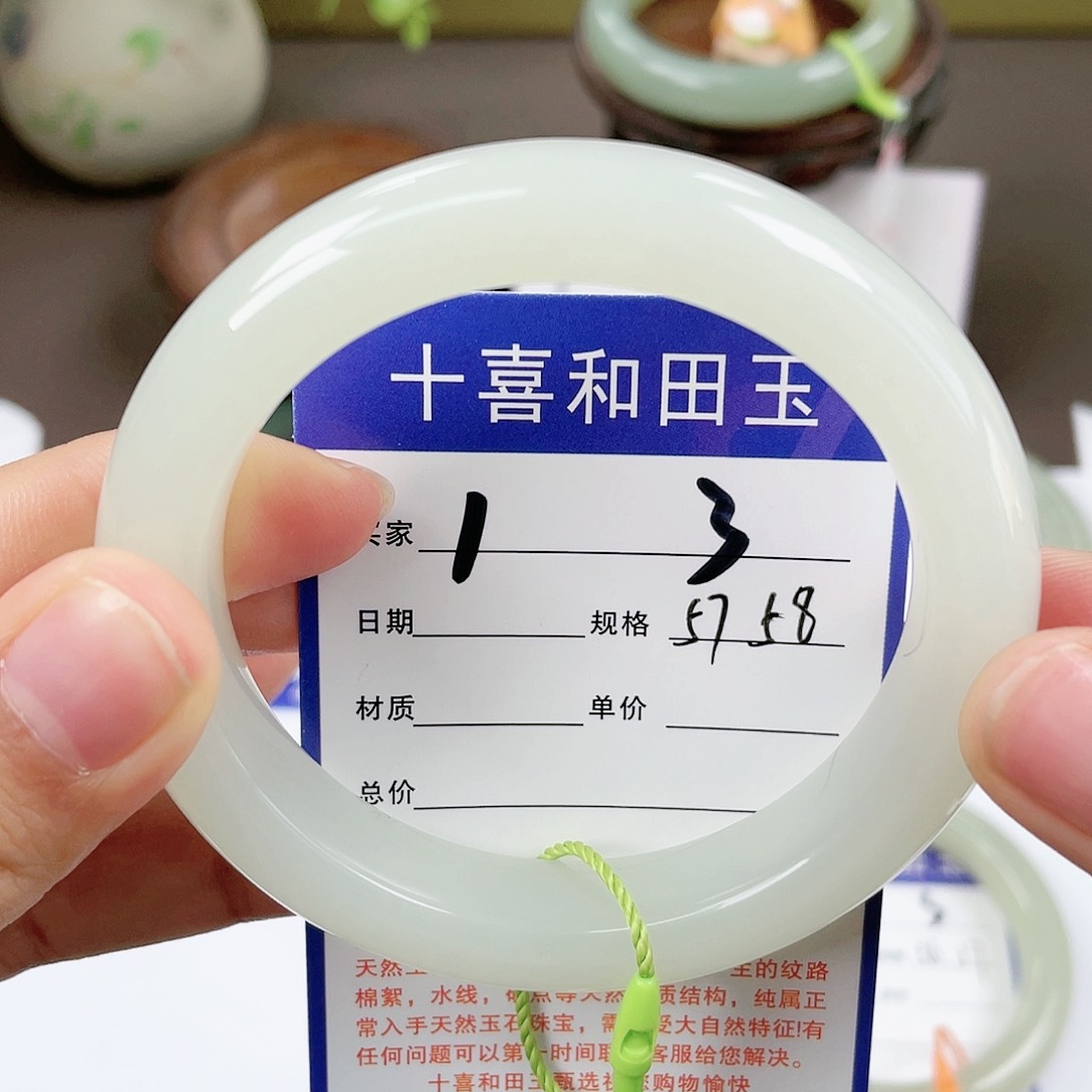 【闪购商品】和田玉手镯未镶嵌