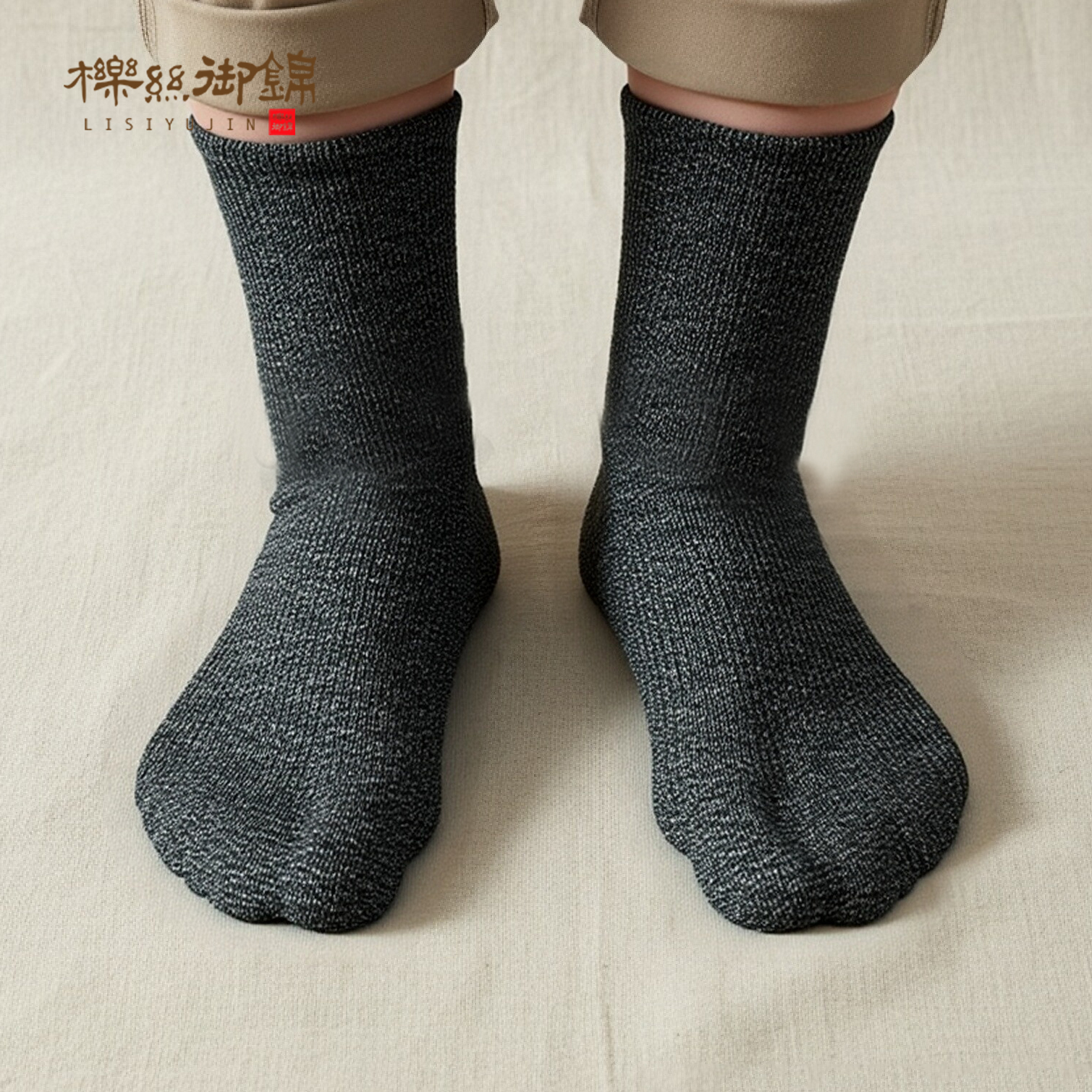 櫟丝御锦【展会专享】柞蚕丝四季男款抑菌不臭脚不闷汗中筒 50800