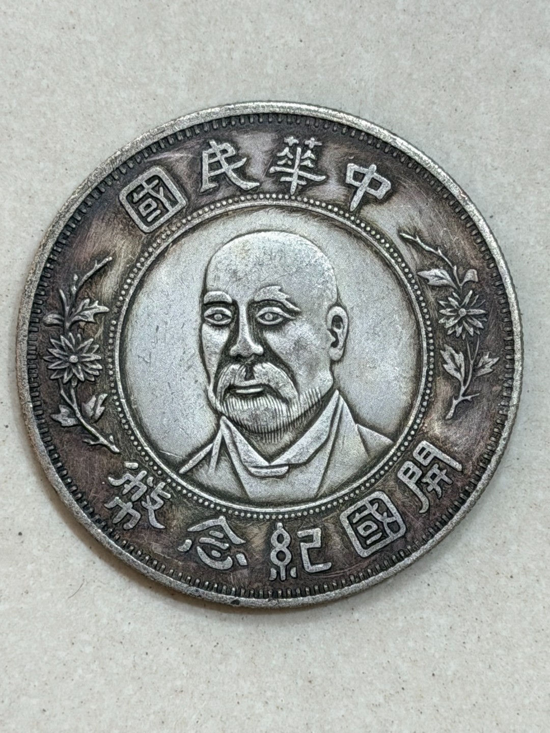 A064 精选手工摆件现代仿古复古工艺摆件