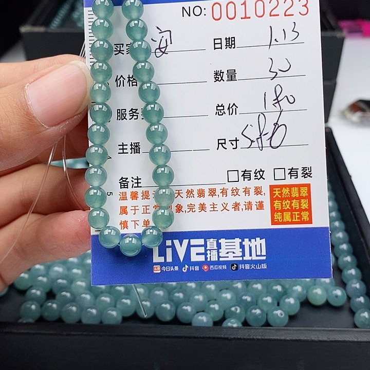 翡翠手链未镶嵌安*°手链