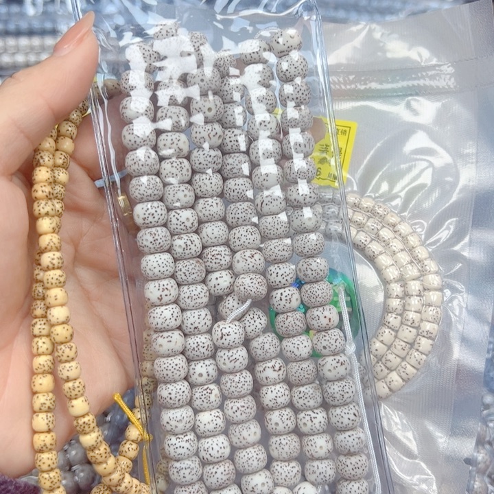 黄***）吊坠星月菩提星月菩提